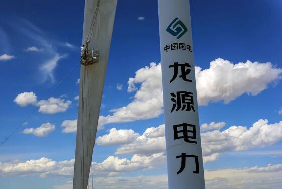 龙源电力集团股份有限公司-龙源电力集团股份有限公司简介