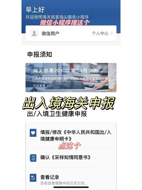 官方：出入境人员无需再申报核检信息-官方:出入境人员无需再申报核检信息 知乎
