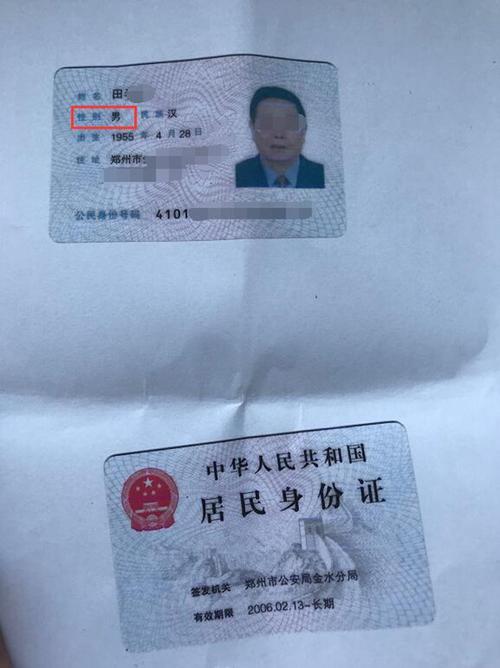 二代身份证复印件制作软件-