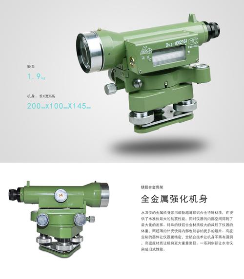 光学仪器-光学仪器主要有什么