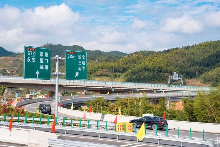 福建高速-福建高速电话服务热线24小时