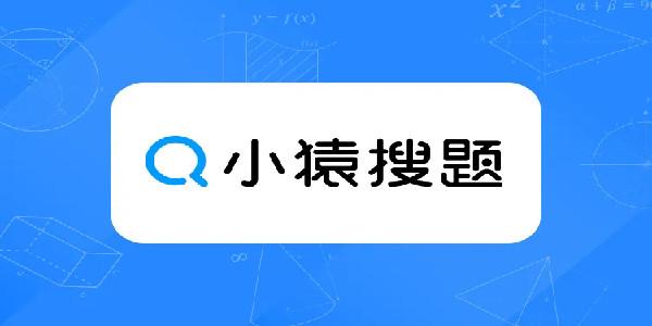 快拍-快拍免费拍作业出答案