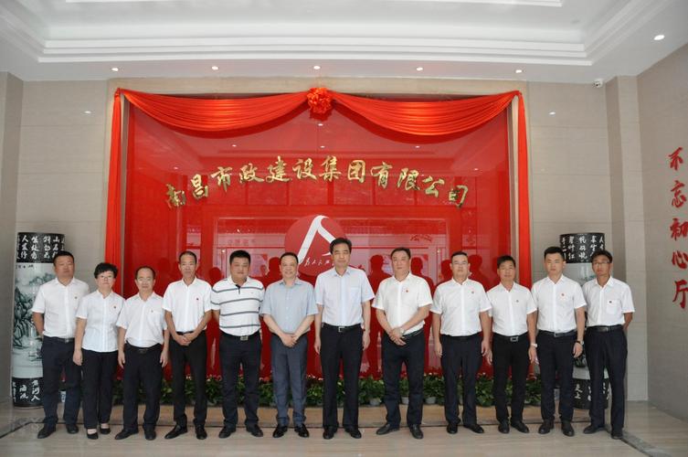 南昌市政-南昌市政公用集团