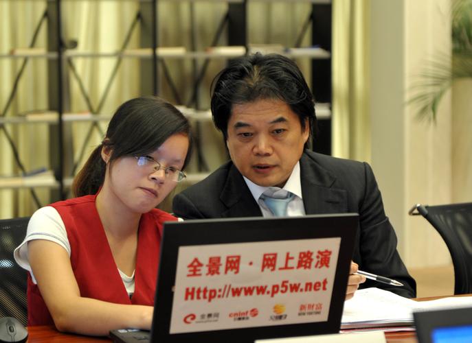 世纪互联-世纪互联董事长到访依米康