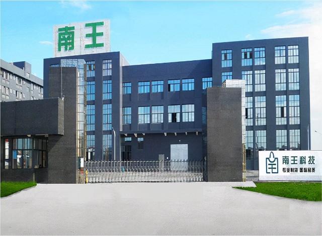 南王科技-南王科技股吧