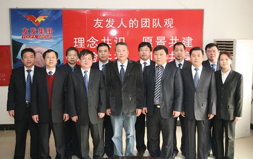 天津友发集团-天津友发集团股东名单