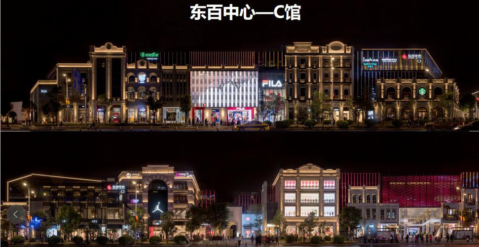 福州东百集团-福州东百集团是国企吗