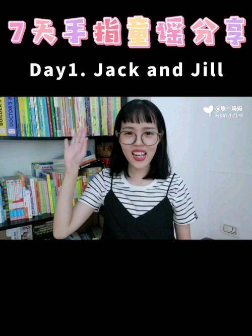 jill-jill怎么读