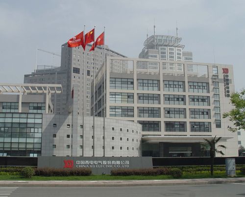 中国西电电气股份有限公司-中国西电电气股份有限公司官网