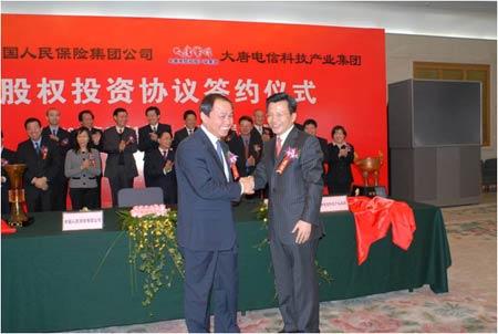 大唐电信重组-大唐电信重组成功