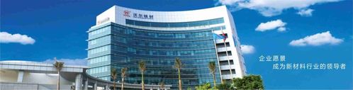 深圳沃尔核材-深圳沃尔核材股份有限公司