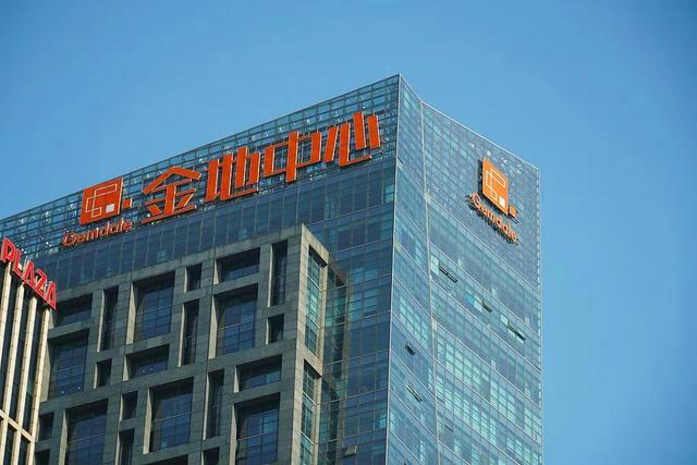 600383金地集团-600383金地集团股票股吧