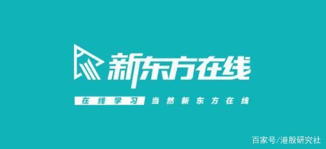 新东方在线-新东方在线教育平台官网