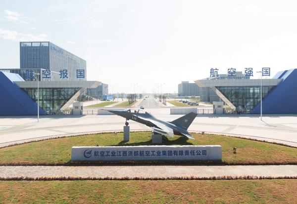 洪都航空-洪都航空工业集团公司