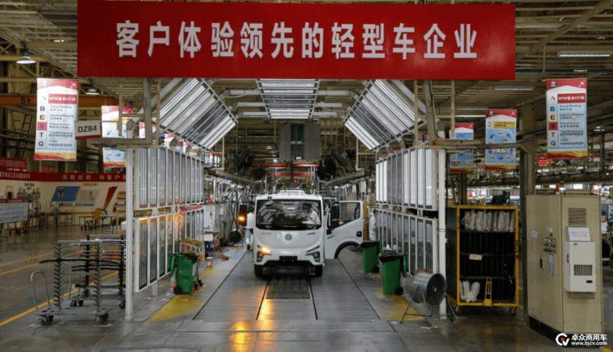 东风汽车股份公司-东风汽车股份公司采购部