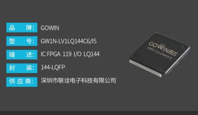 国产fpga-国产fpga芯片厂家