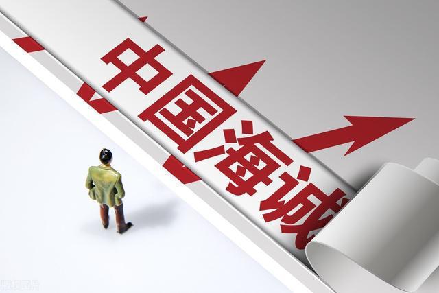 中国海诚-中国海诚股东减持计划到期