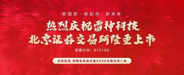 872190-872190股吧