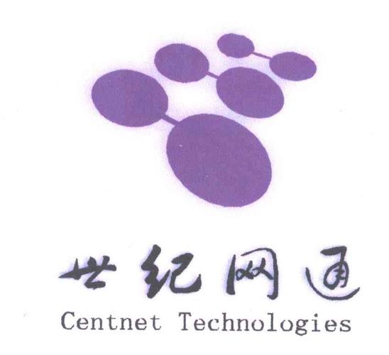 世纪网通-世纪网络