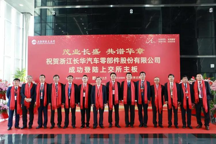 长华-长华集团拟对吉林长庆增资