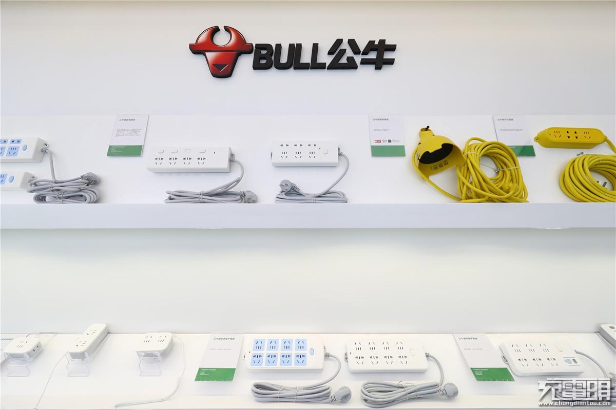 公牛电器有限公司-公牛电器官方旗舰店