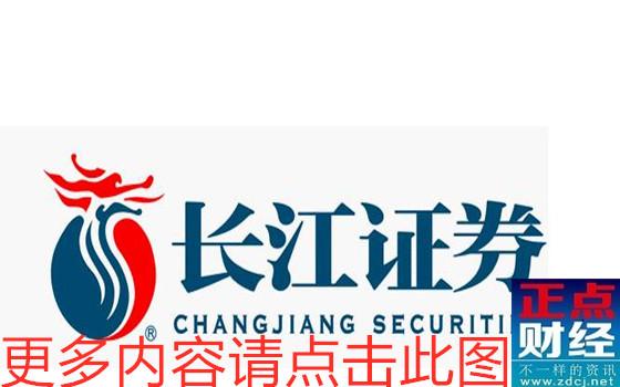 长江 证券-长江证券app官网下载