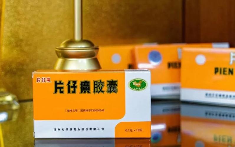 片仔癀价格-片仔癀价格2023一粒