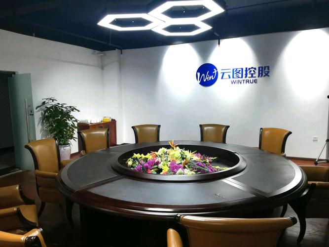 云图控股-云图控股集团有限公司