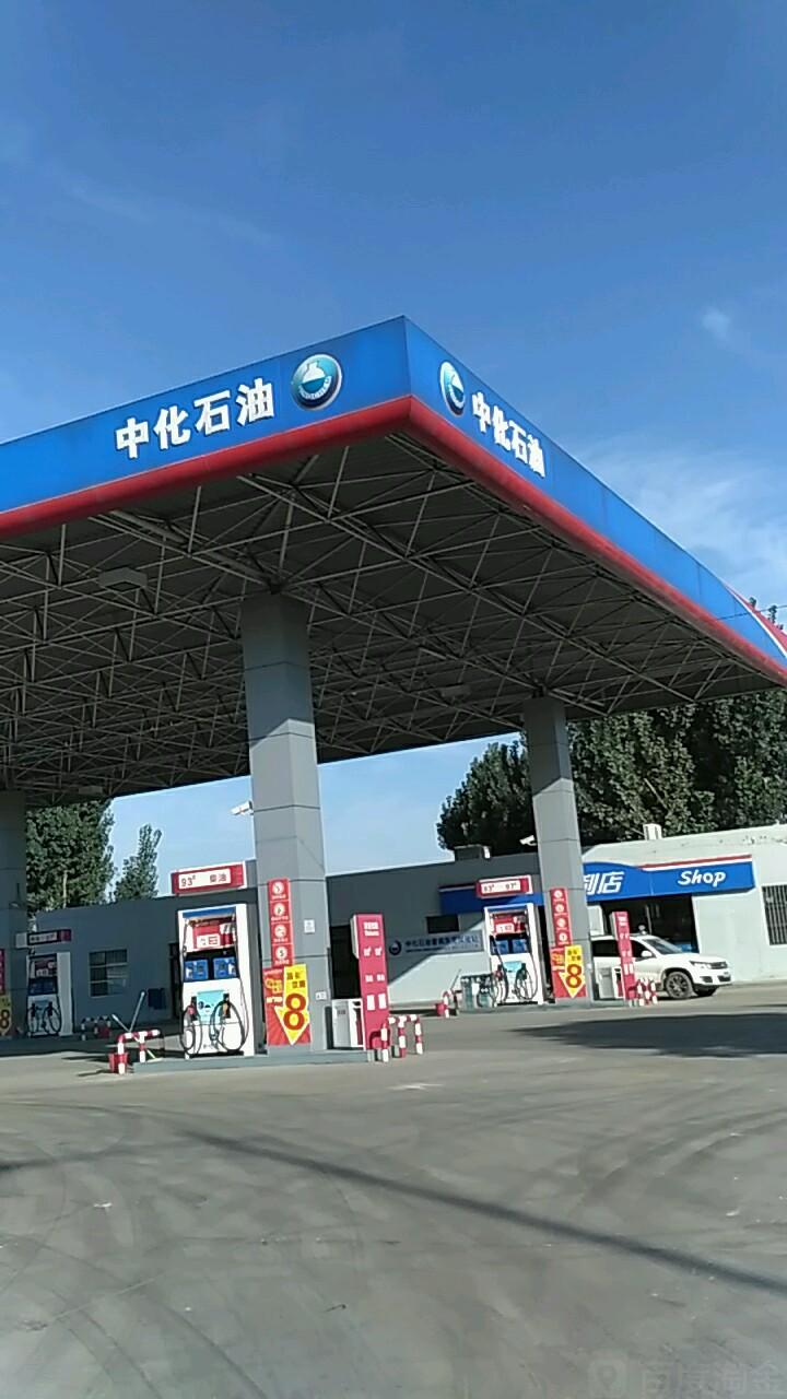 中化-中化石油