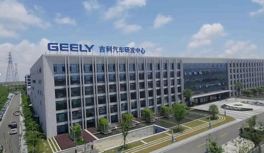 吉利集团-吉利集团公司简介
