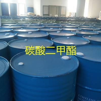碳酸二甲酯-碳酸二甲酯多少钱一吨