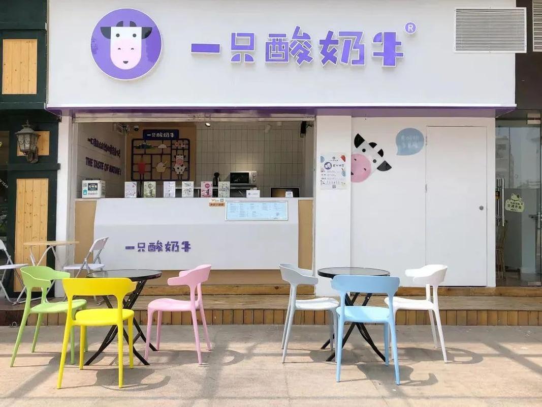 新乳业-新乳业折价出售一只酸奶牛