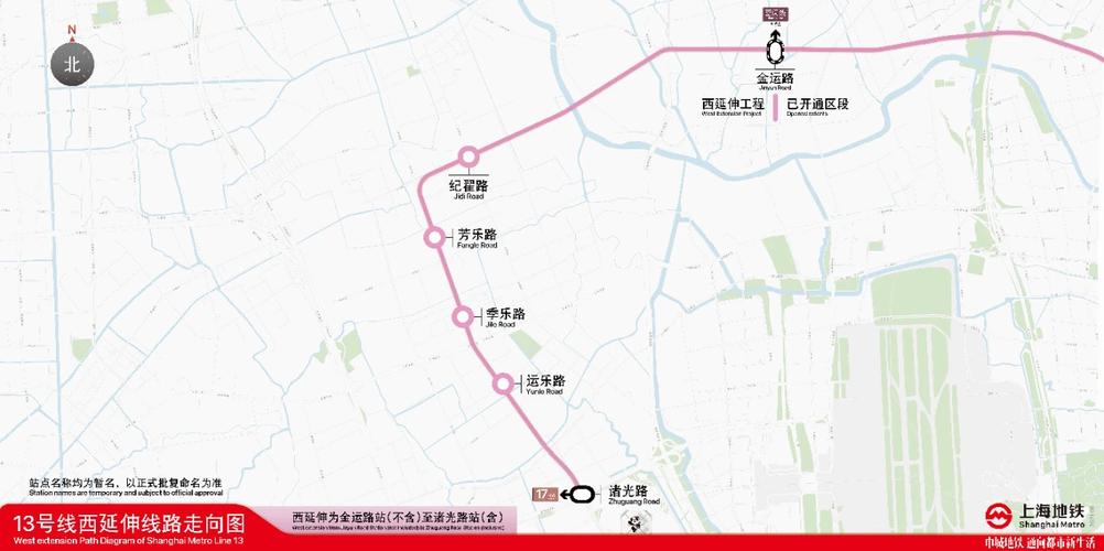 上海地铁13号线-上海地铁13号线全程线路图