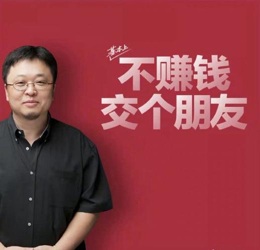 交个朋友-交个朋友控股有限公司