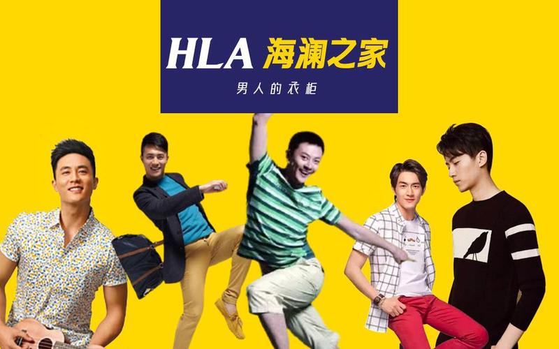 海蓝之家-海蓝之家属于什么档次的