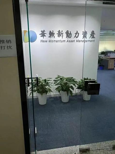 华软-华软新动力最新消息