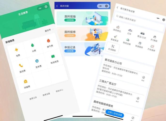 如意通-如意通收银系统