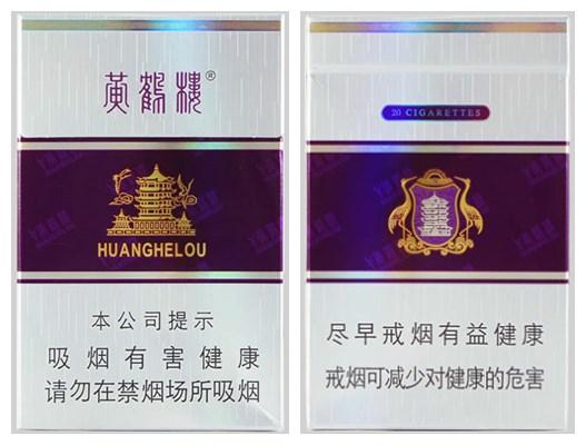 紫银-紫银黄鹤楼多少钱一包