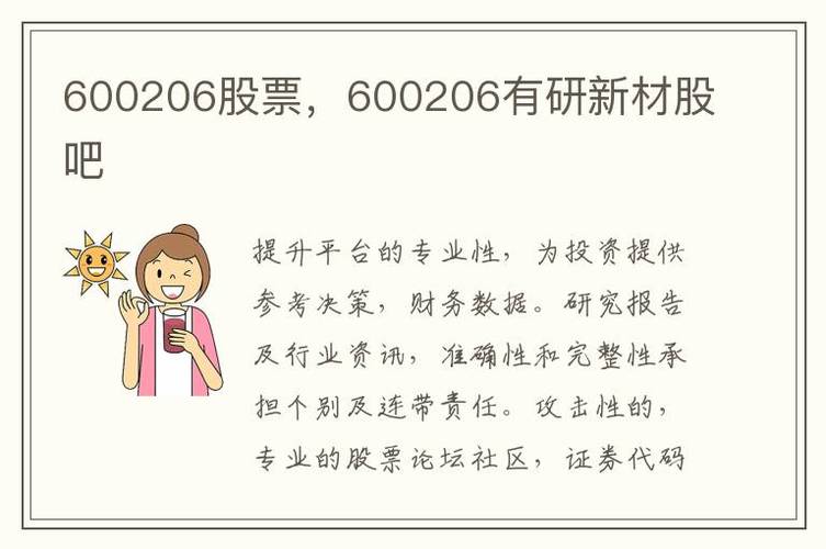 有研新材-有研新材股吧
