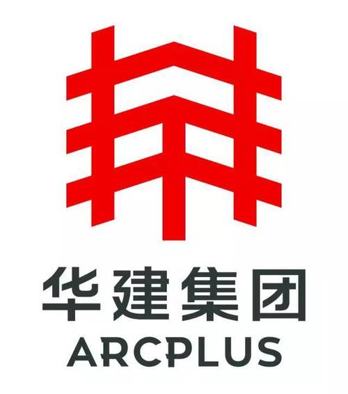 华建-华建集团