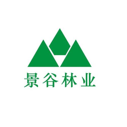 景谷林业-景谷林业股份有限公司