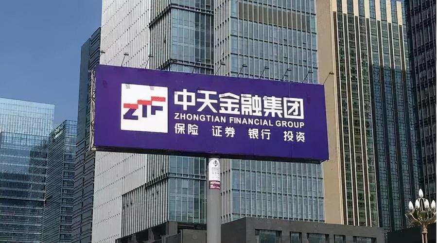 中天金融-中天金融重组最新消息