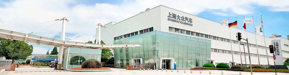 上海大众公用-上海大众公用事业(集团)股份有限公司