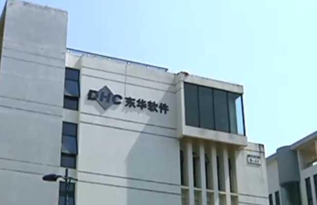 北京东华软件-北京东华软件股份公司