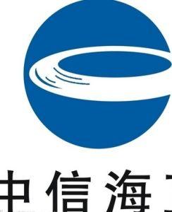 中信海直-中信海直:将做好信披