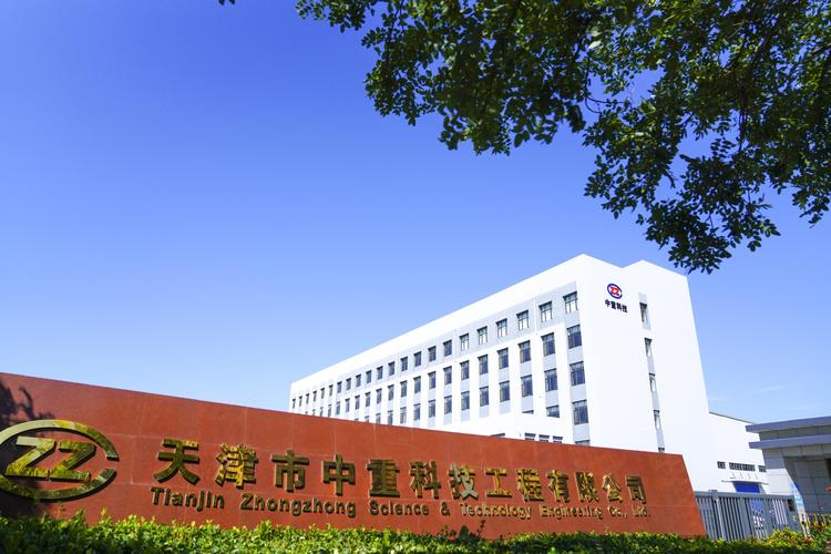 中重-中重科技
