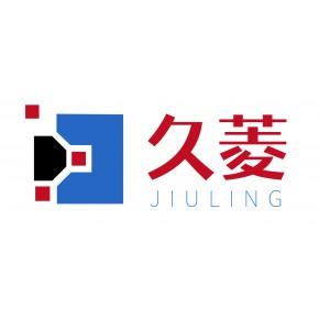 九菱-九菱科技