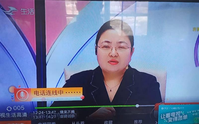 吉视传媒-吉视传媒电视客服电话