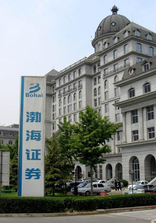渤海证券-渤海证券客服电话