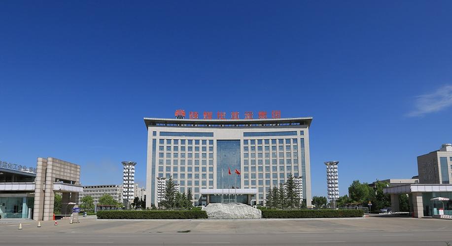 北元化工-北元化工集团股份有限公司
